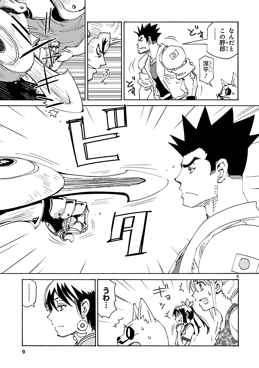 「エルフを狩るモノたち2」より。