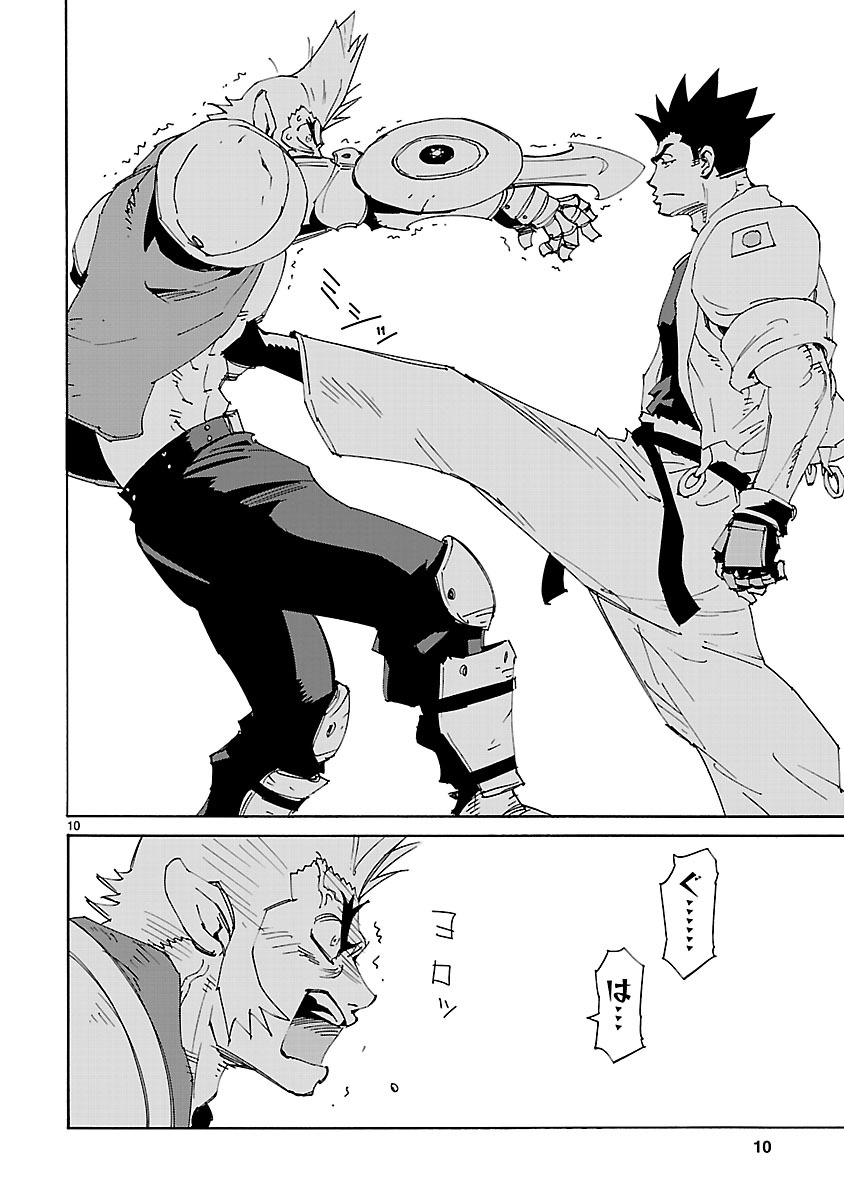 「エルフを狩るモノたち2」より。