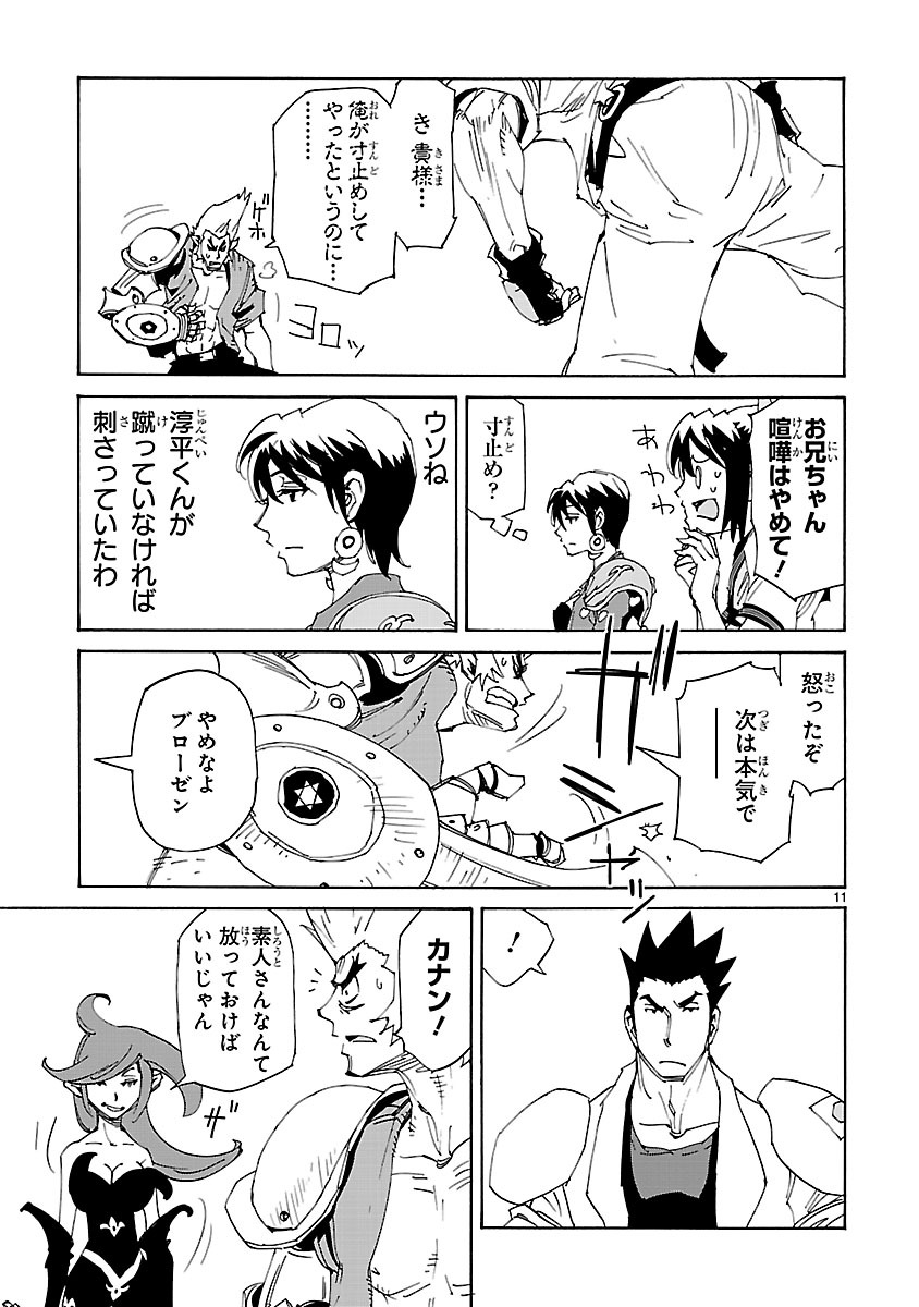 「エルフを狩るモノたち2」より。
