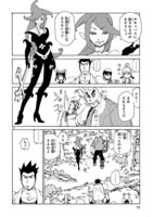 「エルフを狩るモノたち2」より。