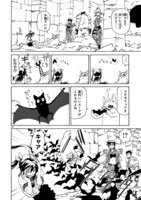 「エルフを狩るモノたち2」より。