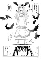 「エルフを狩るモノたち2」より。