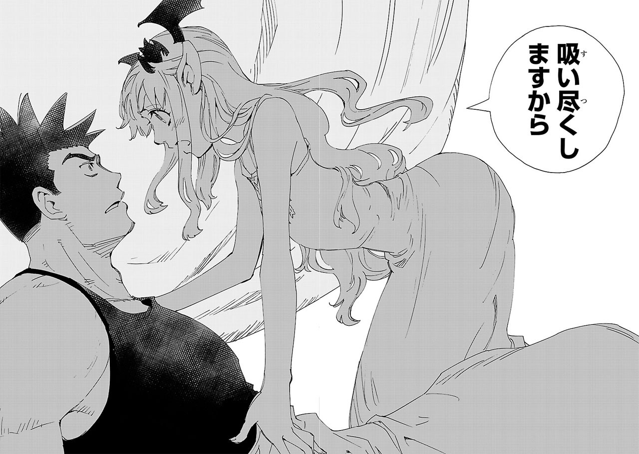 「エルフを狩るモノたち2」より。