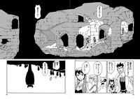 「エルフを狩るモノたち2」より。