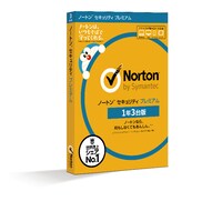 「ノートン セキュリティ プレミアム」1年3台版パッケージ（初回出荷分）のイメージ。