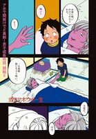 「或るアホウの一生」より。