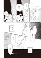 「中学聖日記」より。