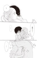 「中学聖日記」より。