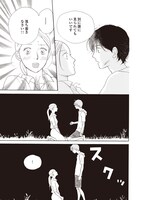 「中学聖日記」より。