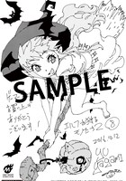 ゲーマーズにて配布される特典のサンプル。