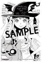 複数の書店で配布される特典のサンプル。