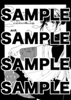 「あげくの果てのカノン」2巻をジュンク堂書店で購入した人に進呈されるペーパー。