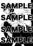 「あげくの果てのカノン」2巻を啓文堂書店で購入した人に進呈されるペーパー。