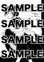「あげくの果てのカノン」2巻を啓文堂書店で購入した人に進呈されるペーパー。