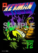 「KEYMAN」12巻のCOMIC ZIN特典。