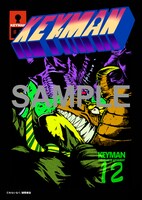 「KEYMAN」12巻のCOMIC ZIN特典。