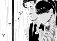 「恋は雨上がりのように」より。