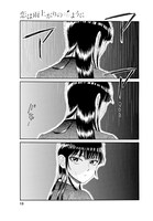 「恋は雨上がりのように」より。