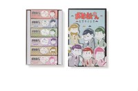 「松野家のお香 6個セット」