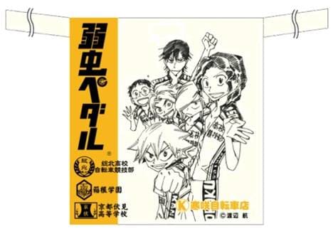 会場で販売される「弱虫ペダル」チャリティサコッシュ。