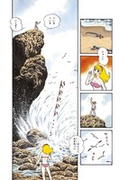 「海底ピラミッド編」より。監修：石森プロ (c)石森章太郎プロ ※デジタル・レストア前のサンプル。実際の書籍では、綺麗な画質にブラッシュアップされる。