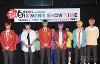 F6の面々（前列）。