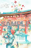 2巻のアニメイト特典。