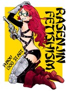 「螺旋人フェティシズム もしくは螺旋人人民裁判」メインビジュアル