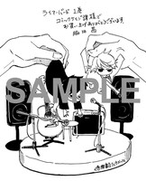 1巻のコミックケイジ課特典。