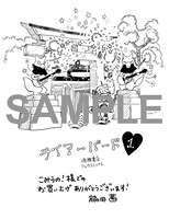 1巻のこみらの！提携店特典。