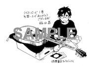 1巻特典の共通ペーパー。