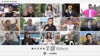 エンターテインメント部門の展示作品より、くろやなぎてっぺい（NOddIN）「あいうえお作文RAP」。(c)あいうえお作文RAPプロジェクト