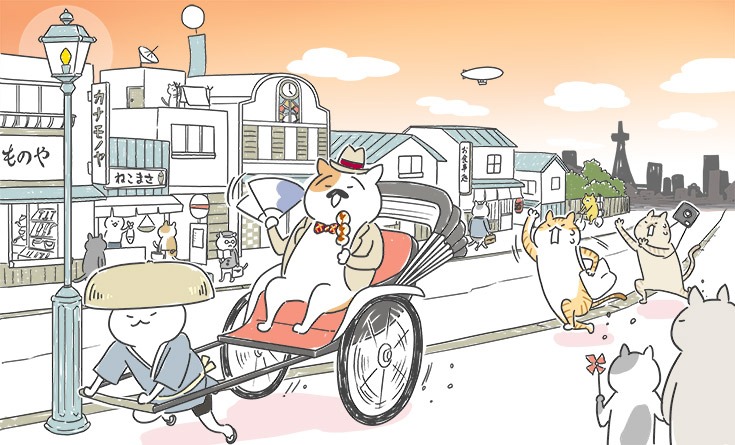 「まんが ねこねこ横丁」のカット。