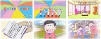 オリジナルWebムービー「6つ子とおうまの物語」