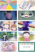 オリジナルWebムービー「6つ子とおうまの物語」の第1話「おうまのお仕事」より。