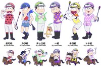 「走れ！おう松さん」描き下ろしイラスト