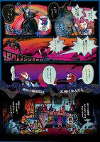 「ポメロメコ」収録作品より。