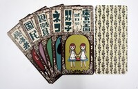 「ポメロメコ」単行本に付属する「床下ネズミ双六」。