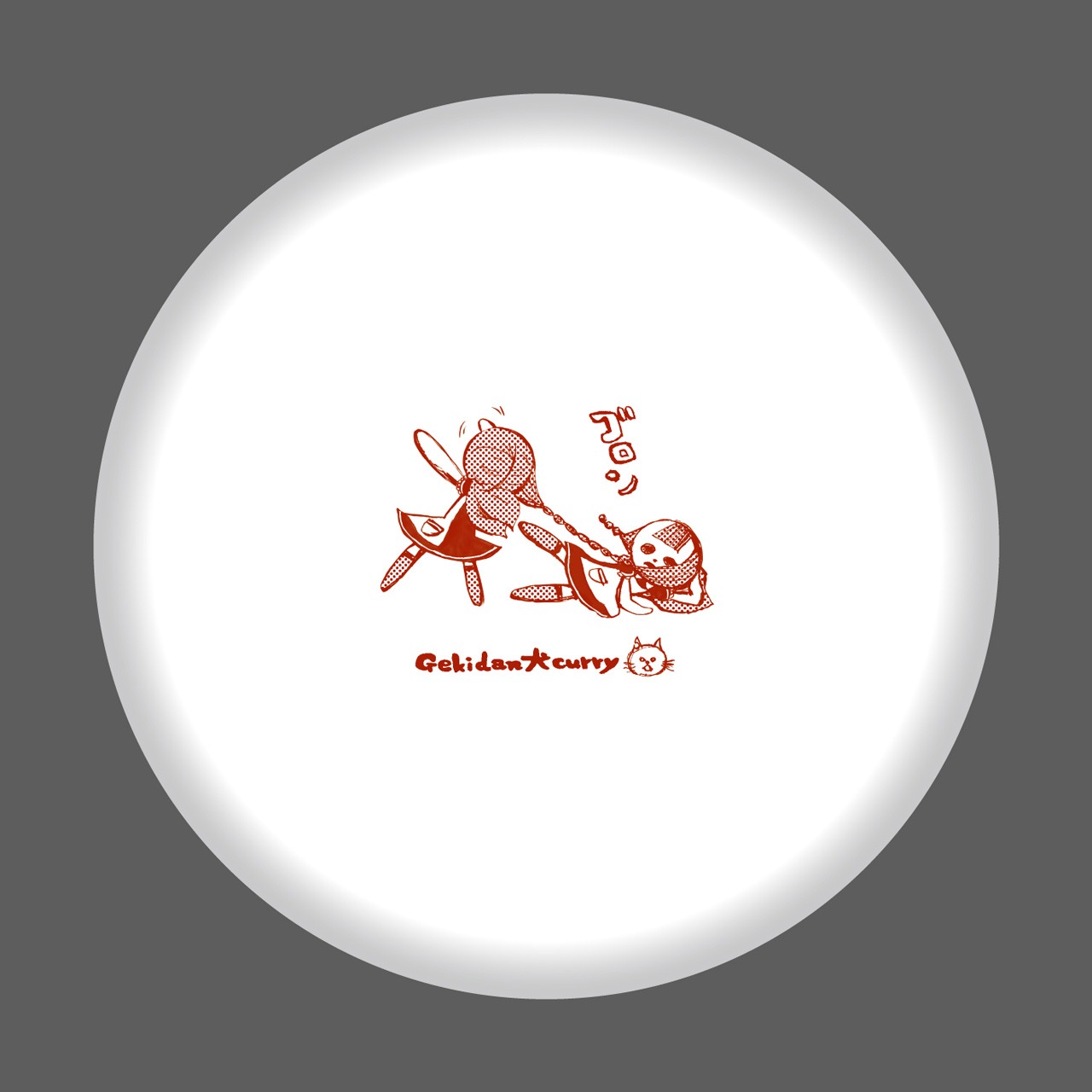 劇団イヌカレーのイラスト入り「カレー皿」。