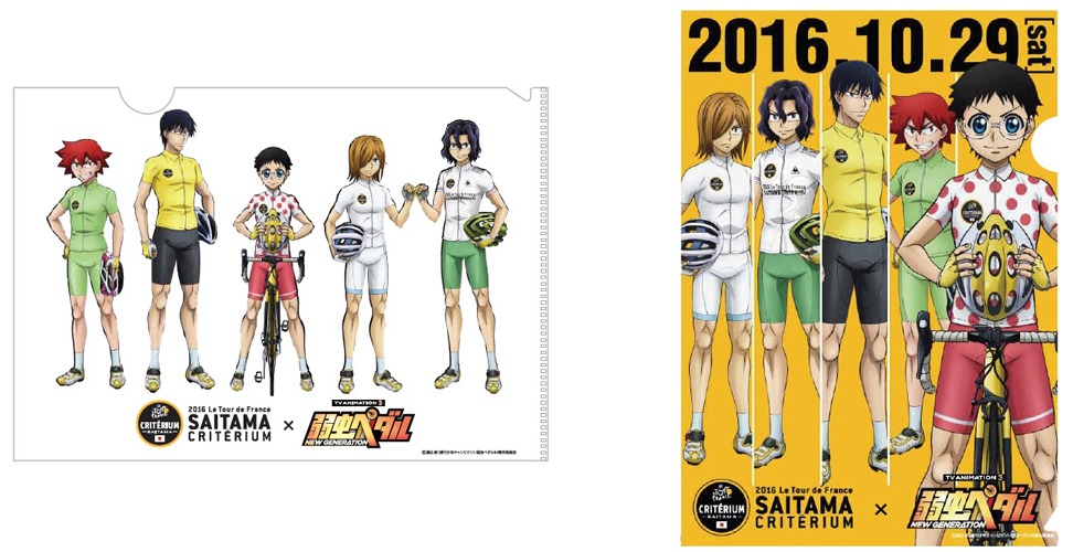 「A4クリアファイル2枚セット」
