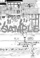 2巻のCOMIC ZIN特典。