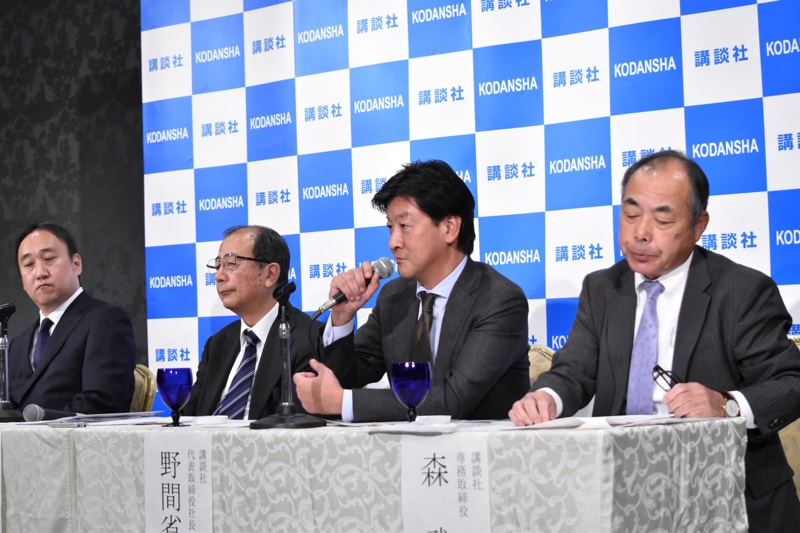 会見の様子。