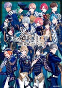 雪広うたこ手がける「B-PROJECT 無敵＊デンジャラス」ビジュアル解禁