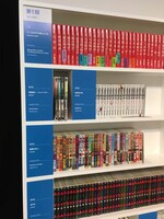 「文化庁メディア芸術祭20周年企画展―変える力」マンガライブラリーの様子。