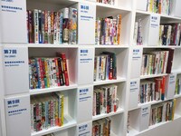 「文化庁メディア芸術祭20周年企画展―変える力」マンガライブラリーの様子。