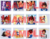 LINEスタンプ「誇り高き超エリートサイヤ人 ベジータ」より。