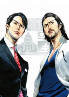 「BEGIN」イラスト