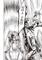 「風よ、万里を翔けよ」1巻より。