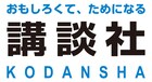 講談社が一迅社を完全子会社化