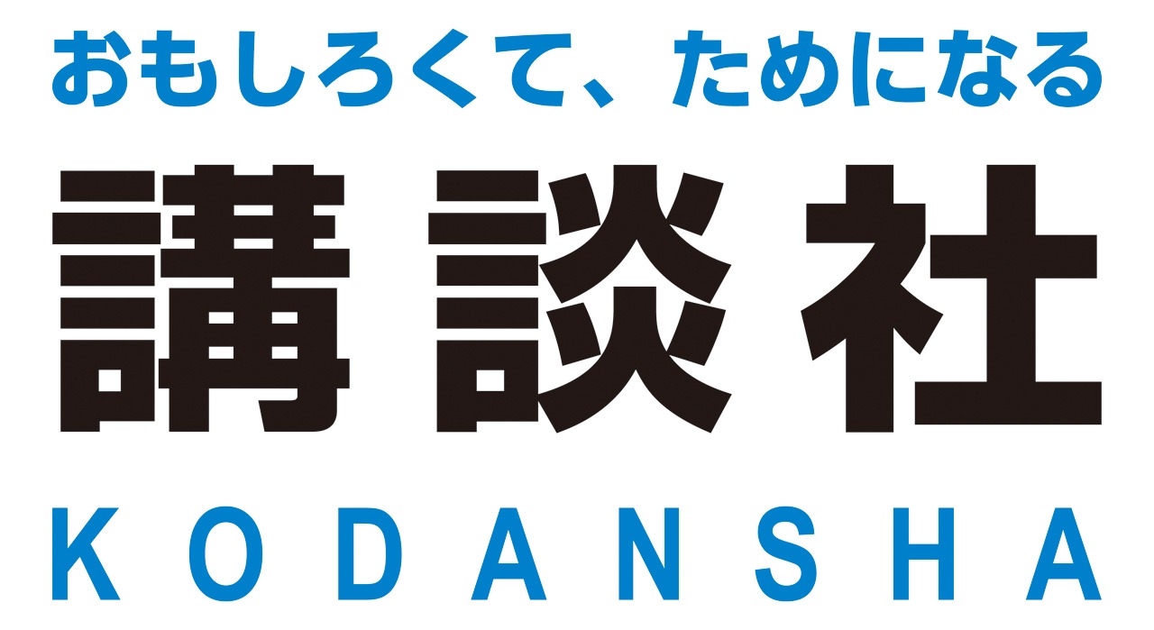講談社ロゴ